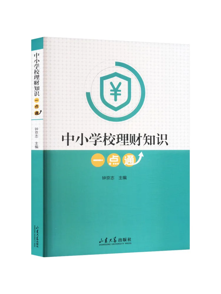 

Книга-Winshare Комплексное руководство по финансовой грамотности для учащихся начальной и средней школы