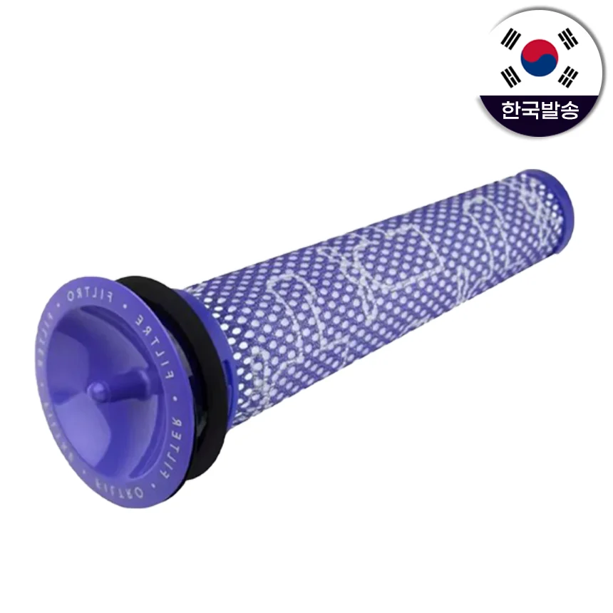 DAGUHAE 호환 다이슨 청소기 필터 V6 V7 V8 모터 프리 필터