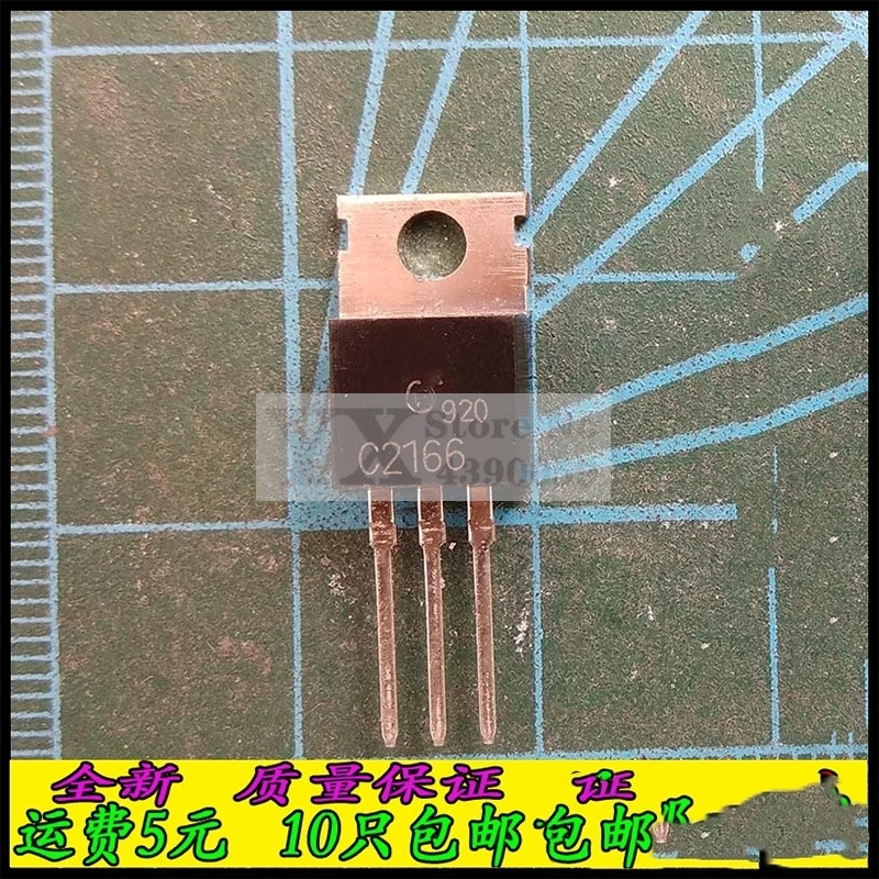 5PCS-20PCS 2SC2166 SC2166 C2166 TO-220 High frequency transmitting high frequency transistor