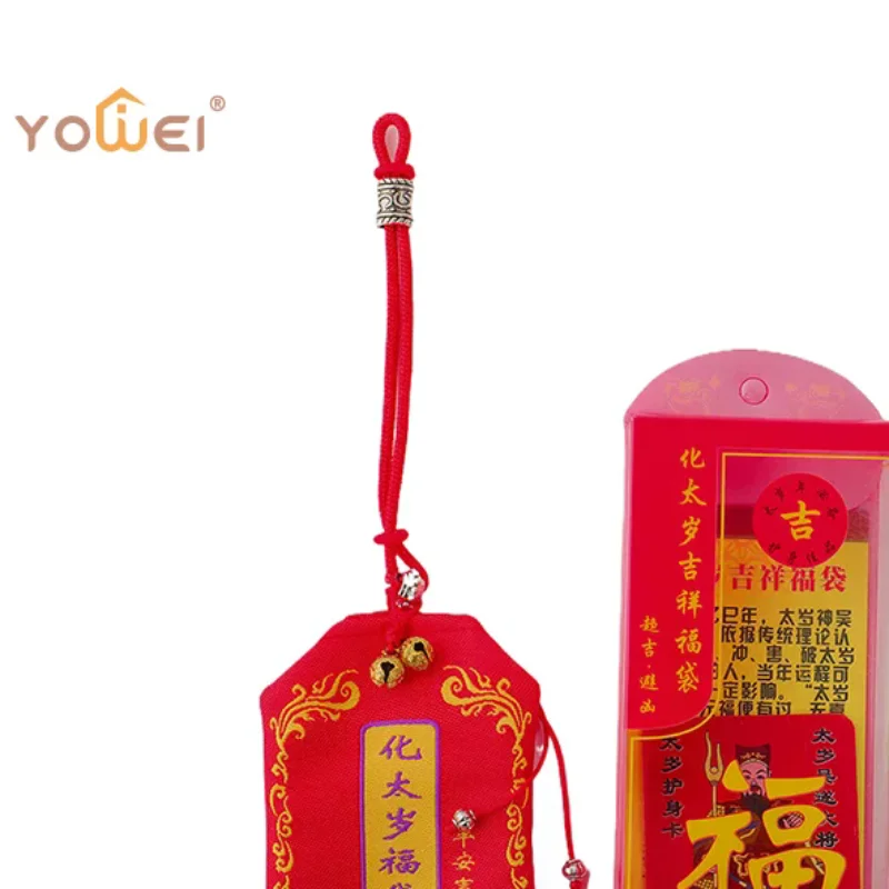 2025 Tai Sui Amulet Lucky Bag Feng Shui Prayer Gold Card Exorcism Protection Buddha Gift Amulet Safe Bring In Wealth Treasure