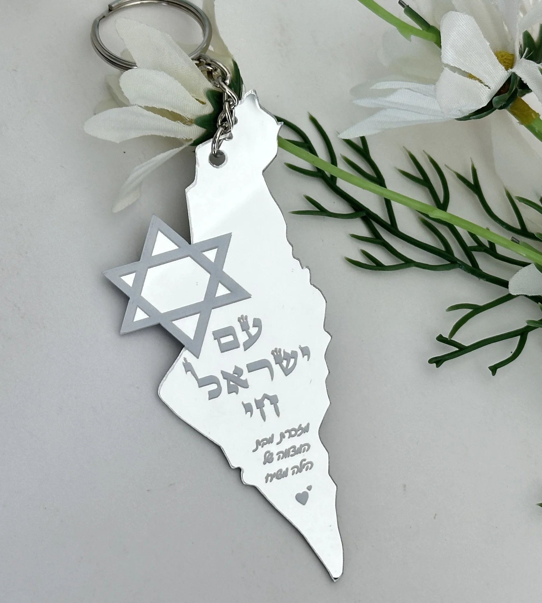 10pcs Mirror Silver Acrylic Map Style Hebrew Blessing Invitation,Hebrew Pendant Key Chain,Hamsa Road Prayer for Gift Decoration
