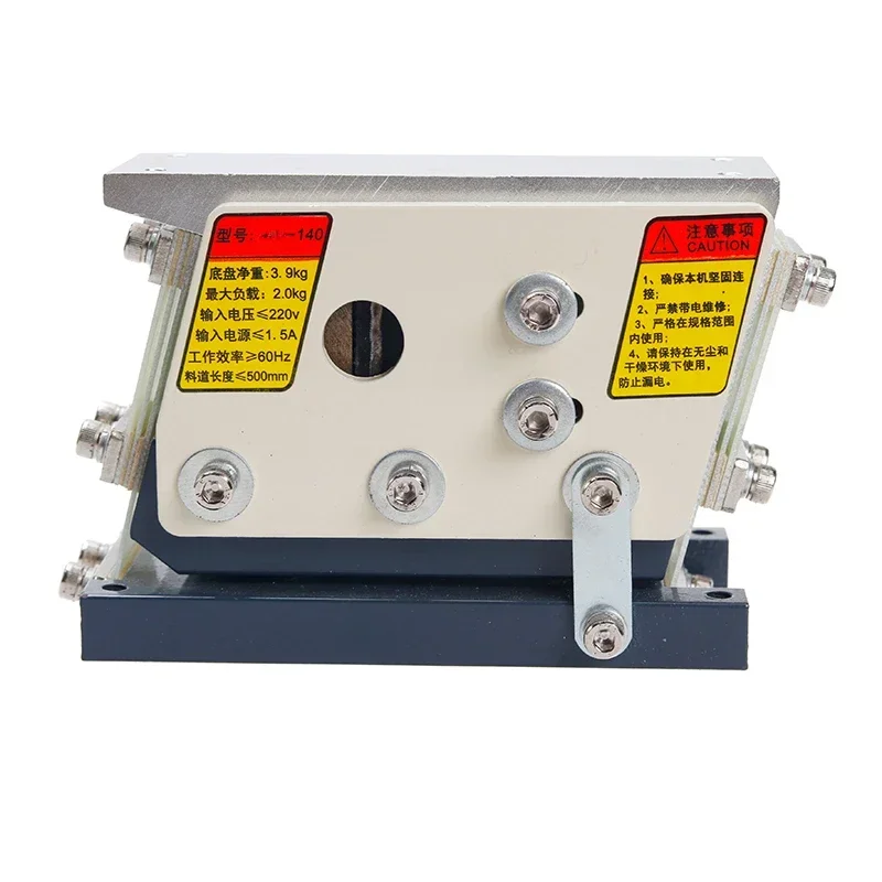 Precision resin HZL-140 #100 direct vibration flat vibration linear vibration feeding feeder