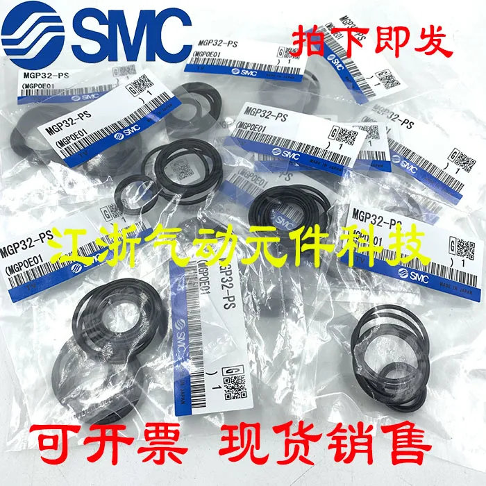 طقم إصلاح SMC مع حلقة مانعة للتسرب ، اسطوانة ، CDG1BN ، CG1BA ، CDG1A20 ، 25 ، 32 ، 40 ، 50 ، 63 ، 80 PS