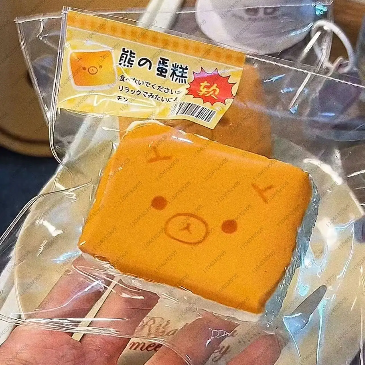 Juguete Sensorial Antiestrés de Goma con Forma de Oso, Tipo Squishy, Estilo Clásico, para Adultos, con Efecto ASMR