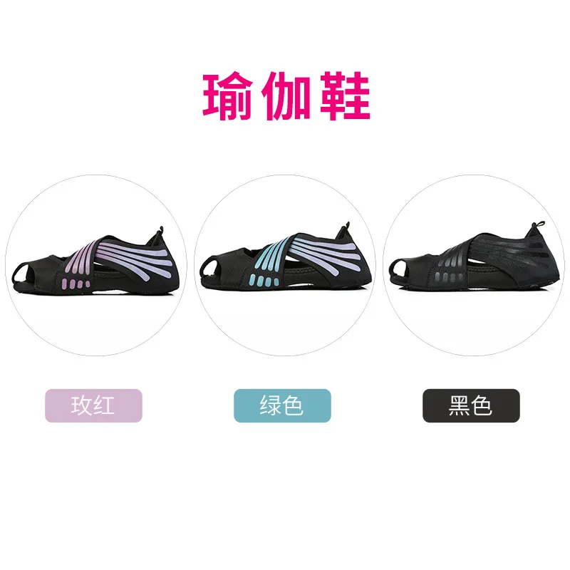 Yoga Shoes Air Female Soft Sole Non-slip Pilates Shoes Five Finger Training Yoga Socks