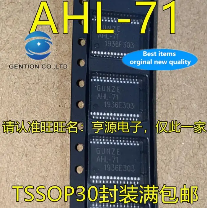 

5pcs 100% orginal new AHL-71 AHL-71N TSSOP30 foot patch integrated circuit chip