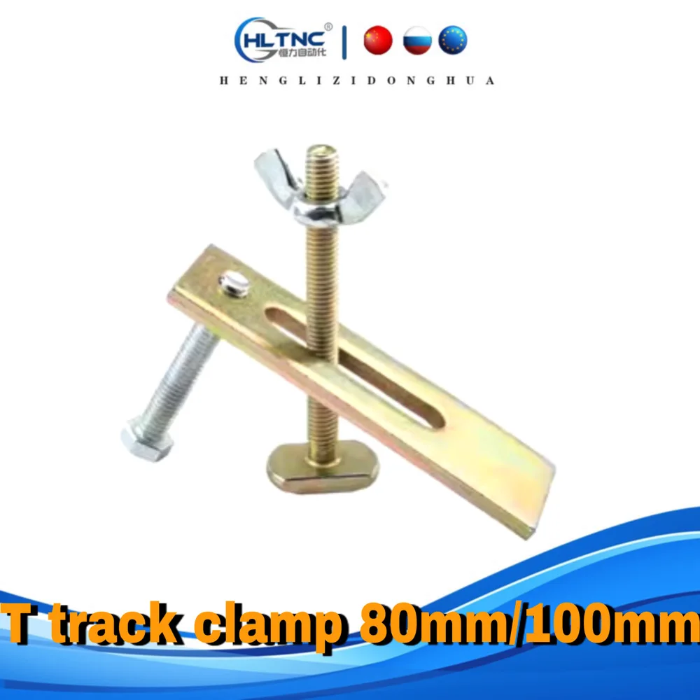 T track clamp 80mm 100mm Bow Plate Sets CNC Engraving Machine Parts Pressure Plate Clamp Fixture for T-slot working table