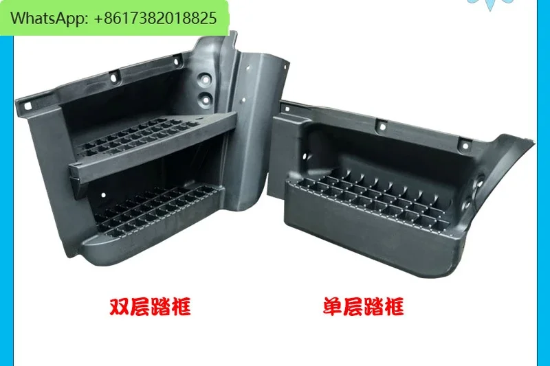 Upper pedal single layer double layer pedal frame pedal original auto parts