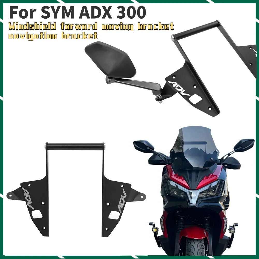 For SYM ADX 300 300ADX ADX300 Motorcycle Modification Accessories Windshield Forward Bracket Mobile Phone Navigation Bracket