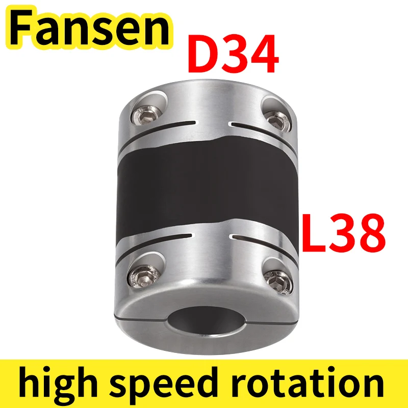 high vibration damping high concentricity aluminum alloy D34 L38mm high response rigid rubber   coupling zero backlash