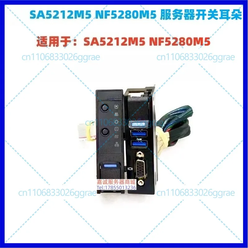 Used For Inspur SA5212M5 NF5280M5 Server, Ears, Switch
