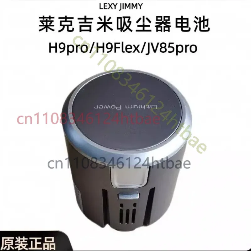 

28.8V T-DC49D Battery for JIMMY H9 Pro H9 Flex JV85Pro Vacuum Cleaner Repair Parts