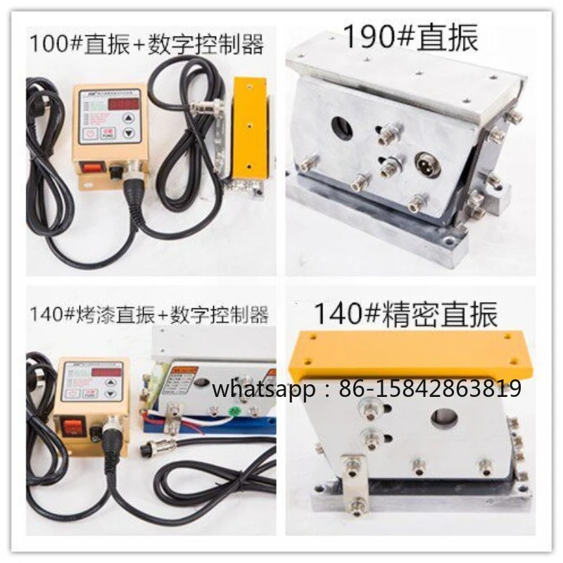 XLD Linear Feeder 140 Straight Vibration Feeder Flat Vibration Feeder 220V