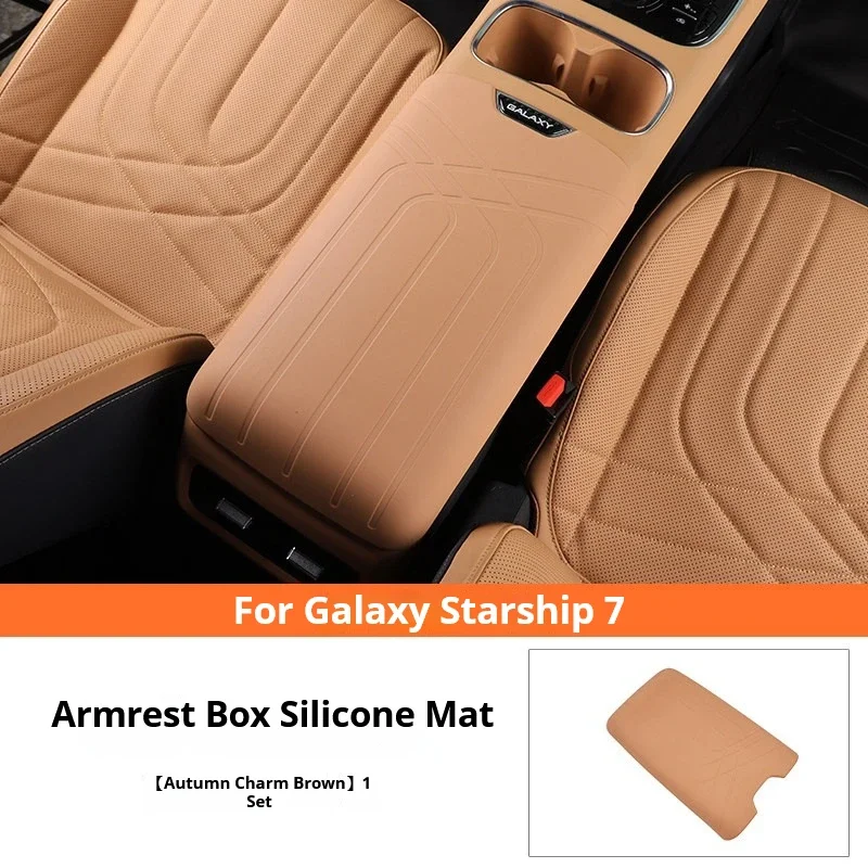 For Geely Starship7 Starray EM-i 2025 2026 Armrest Box Silicone Protective Cover Pad Interior Modification 4