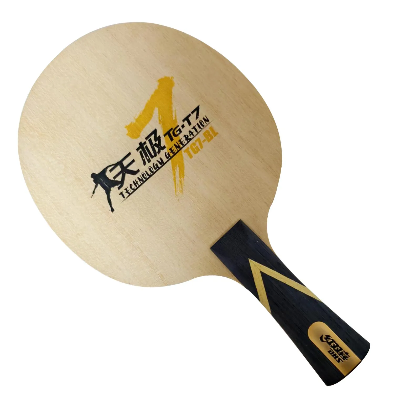 Original Dhs TG7-BL…