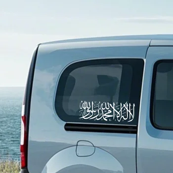8 best sales Islamic car sticker - №2