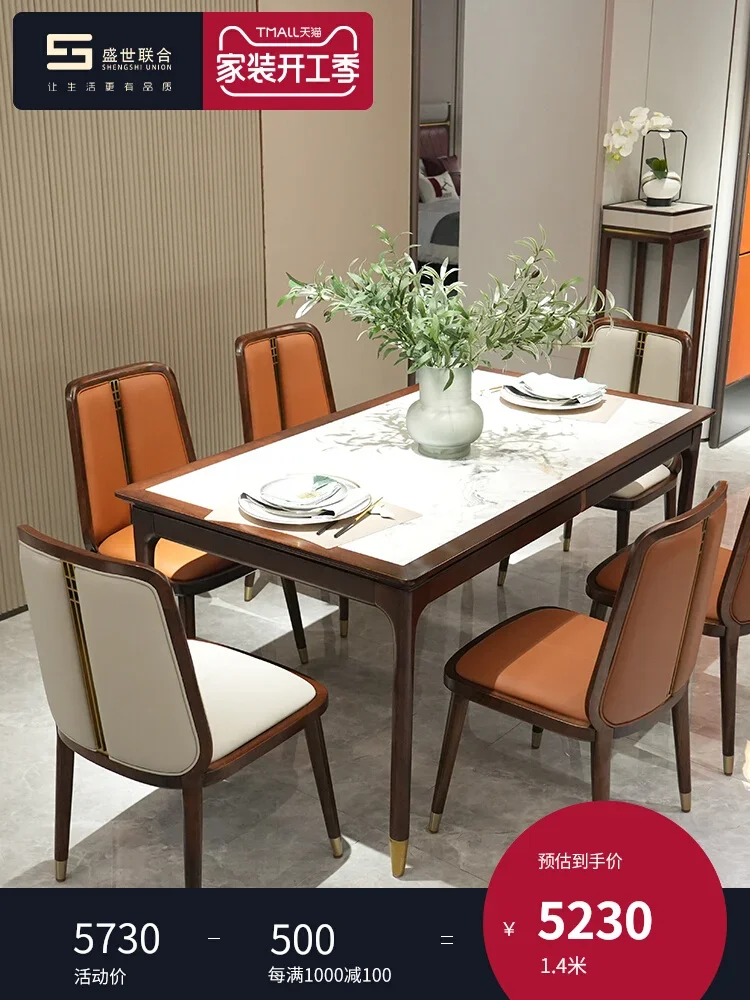 Solid Wood Rectangular Stone Plate Dining Tables and Chairs Set Household Dining Table Light Luxury Dining Table