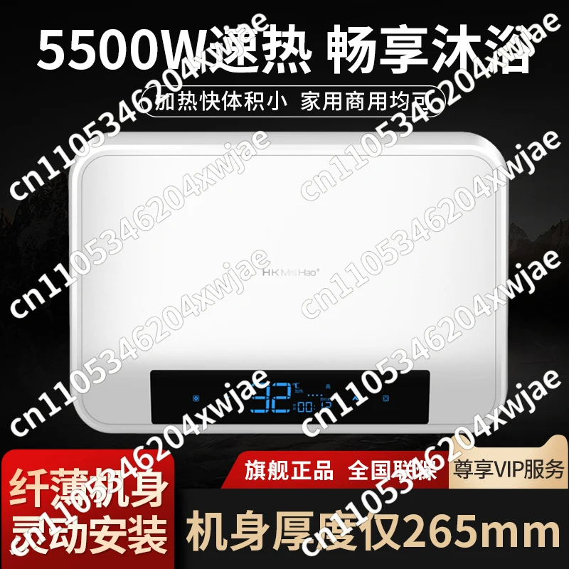 

Ультратонкий электрический водонагреватель с двойным баком, 30 л, инвертор, быстрый нагрев, постоянная температура, энергосберегающий душ