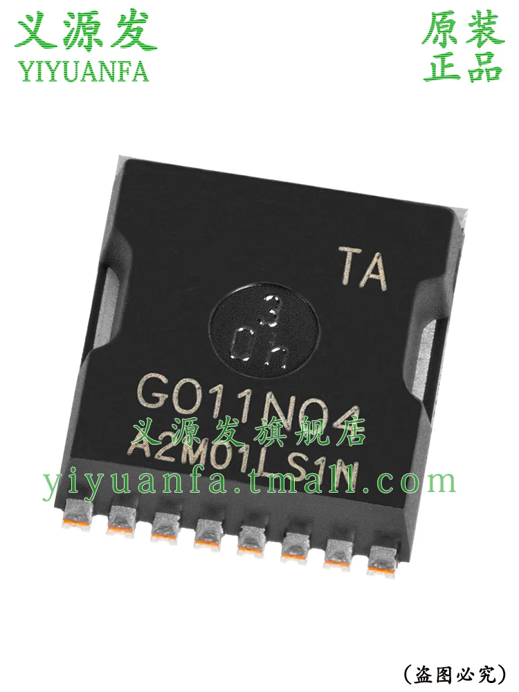 G011N04 HYG011N04LS1TA TOLL 40V 320A N-Channel MOSFET CHIP IC