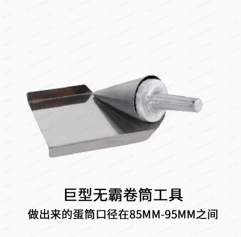 

Ручная машина для изготовления вафельных рожков для мороженого, маленький размер, для домашних десертов.