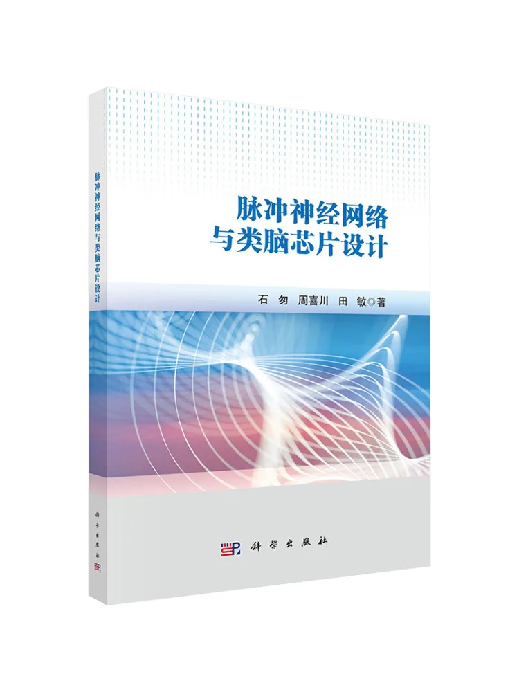 Book-Winshare Pulsar Neural Networks and Brain Like Chip Design