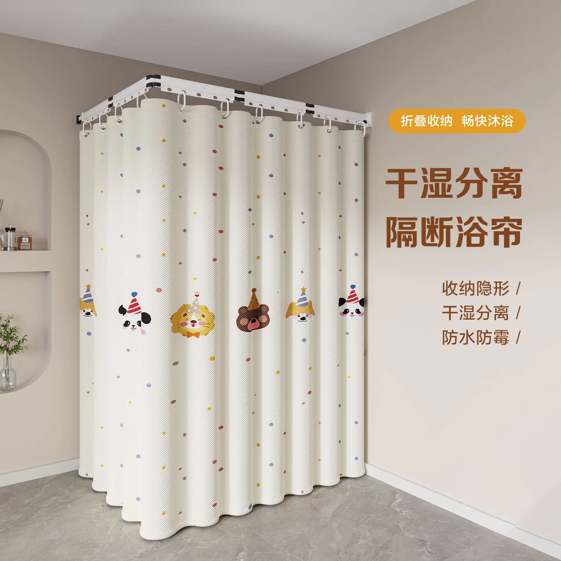 防水防カビ折りたたみ式シャワーカーテン新型パンチングなし防カビシャワーカーテン、バス用カーテンポール付き