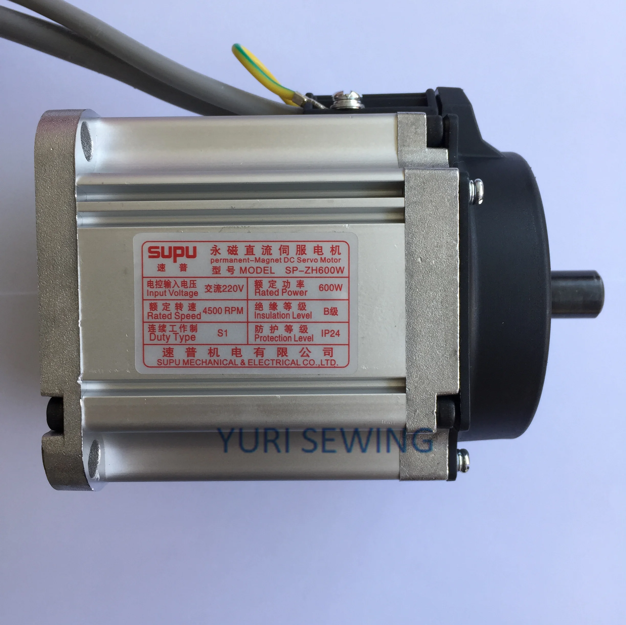 SUPU brand 781D control box servo motor SP-ZH600W 220V original high quality industrial sewing machine spare parts