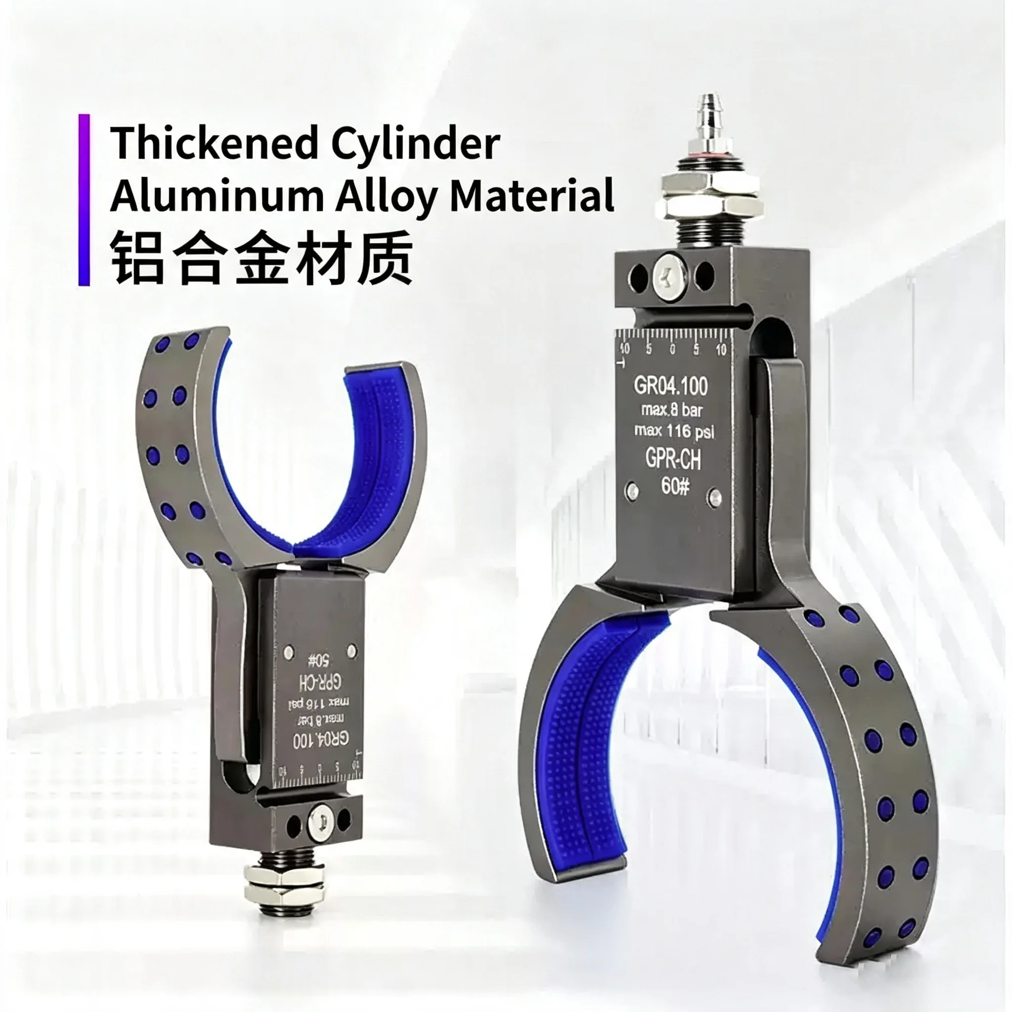 GPR30/40/50/60 Robot bottle embryo fixture, circular pneumatic small clamp with magnetic induction gripper