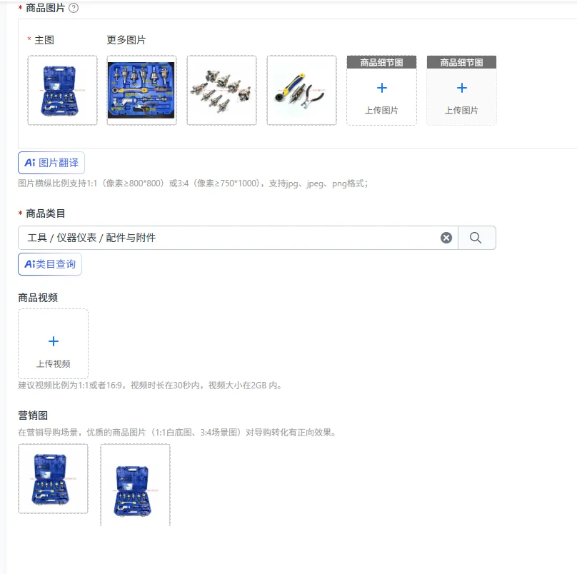 T-shaped hole puller WK-T800 copper tube tee pipe branch reamer, portable air conditioning and refrigeration tool