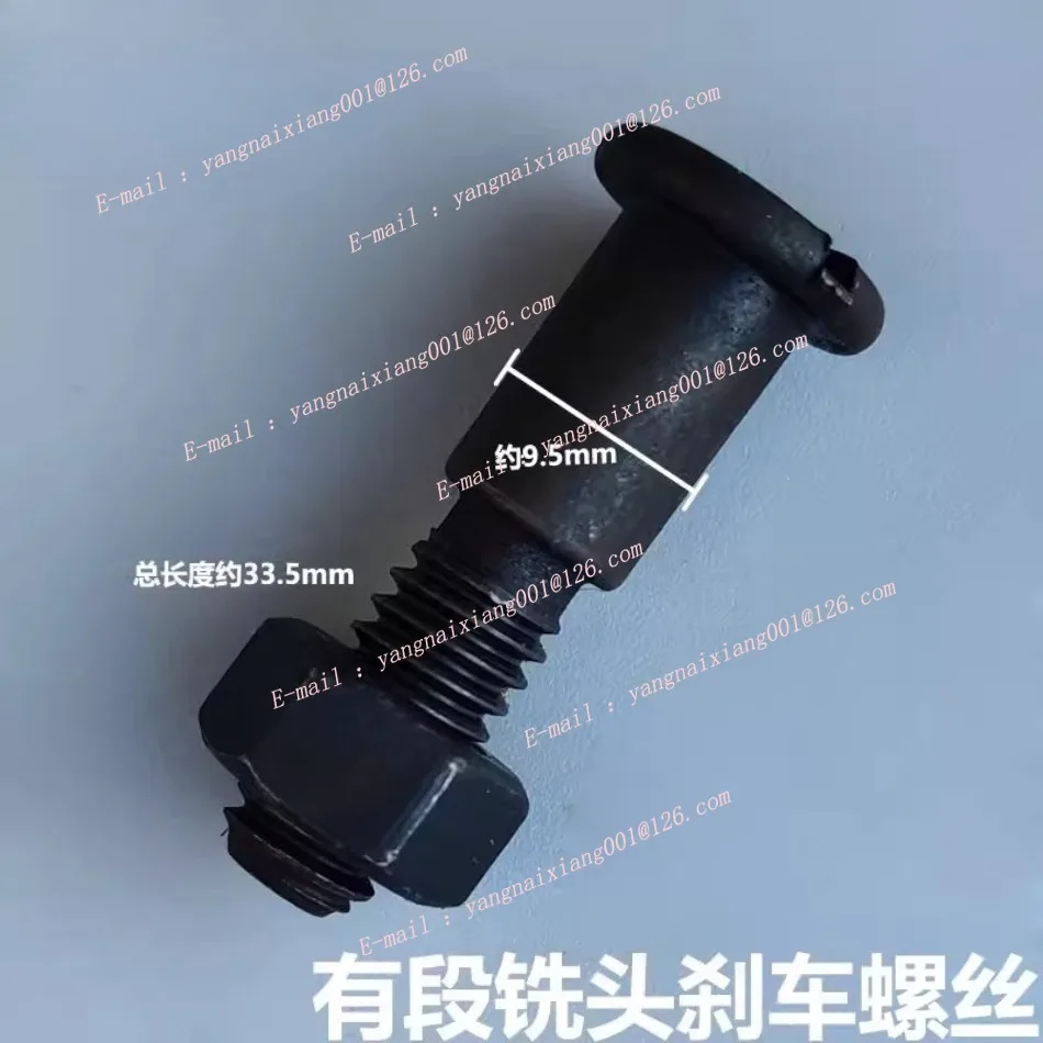 6# Machine NT40 Vertical Milling Head Brake Fixing Screws Open Claws Braking Shaft  Turret Milling Machine Brake Accessories