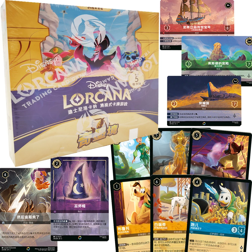 

Lorcana Original TCG Chinese Version Collection Cards Classic Fairy Tale Characters Fun and Exciting Battle Cards Children Gifts