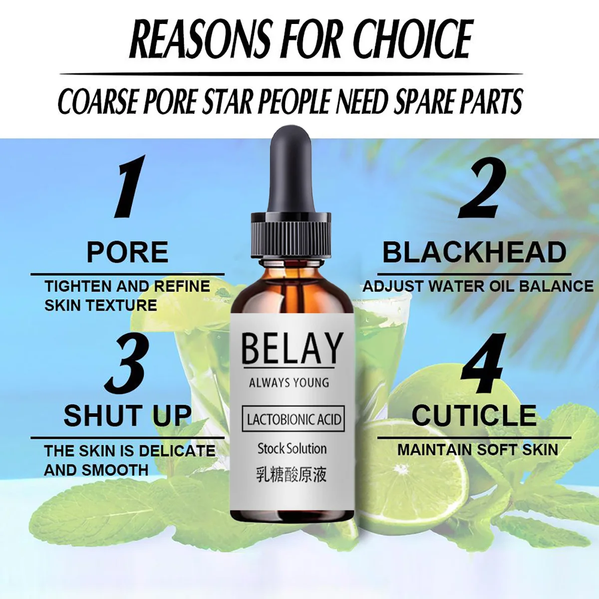 Lactobionic Acid Shrink Pores Serum Korean Cosmetics Fade Fine Lines Anti-Aging Face Care Whiten Moisturizing Skin Care Products