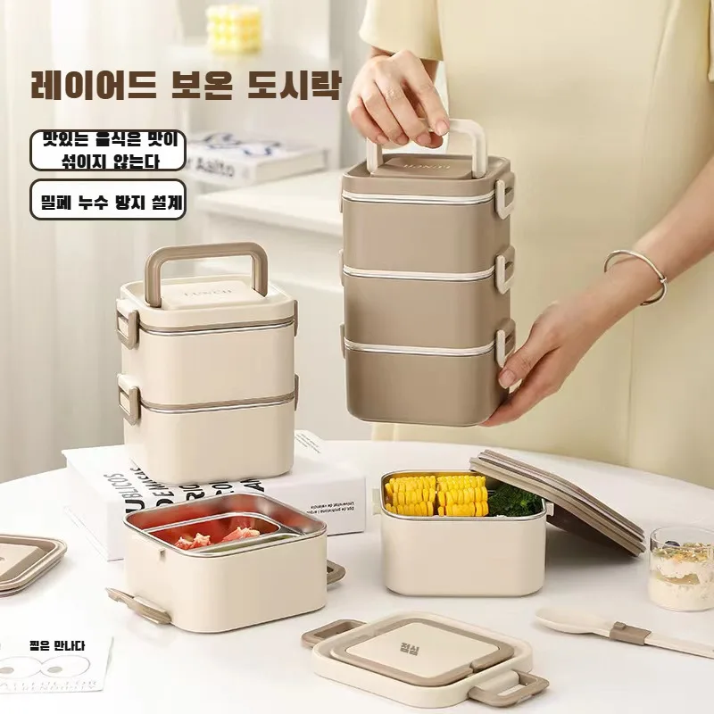 

Student lunch box with large capacity and tableware, heat preservation and fresh-keeping box, lunch box with food compartments,