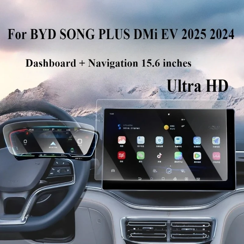 

For BYD SONG PLUS DMi EV 2025 2026 Tempered Glass Interior Navigation Entertainment Touch Center Display Screen Protective Film