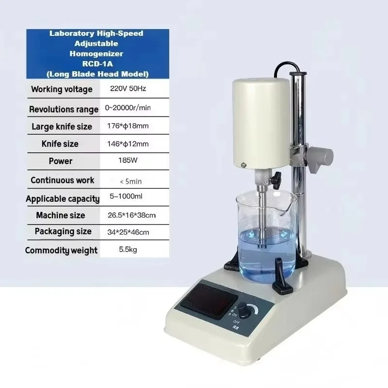 Cosmetic Cream Homogenizer High Speed Emulsifier 20000rpm Digital Disperser for Lotion Serum Lab Mixer