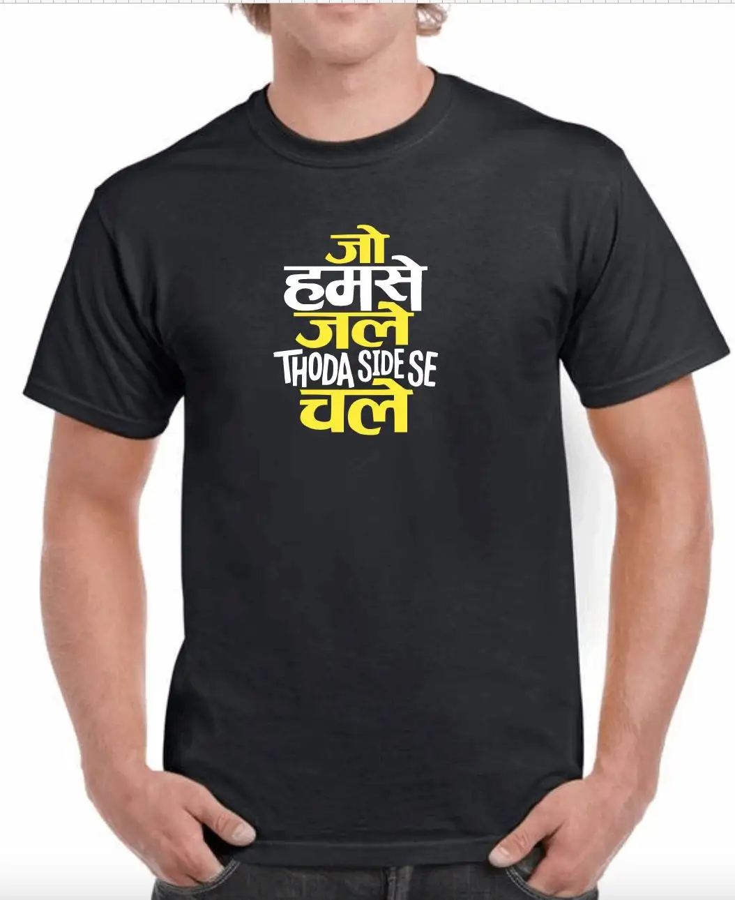 Jo Humse Jale Thoda Side Se Chale Hindi Desi Humor T Shirt Sizes S to 3XL