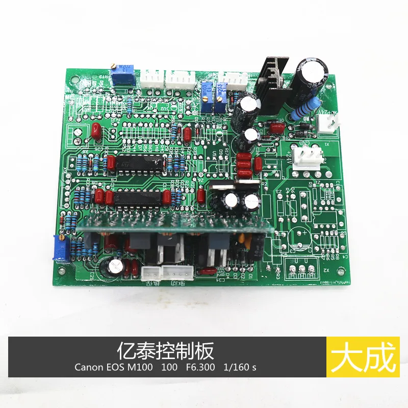 

Shandong style control board dual voltage control panel with small vertical plate 3846 084