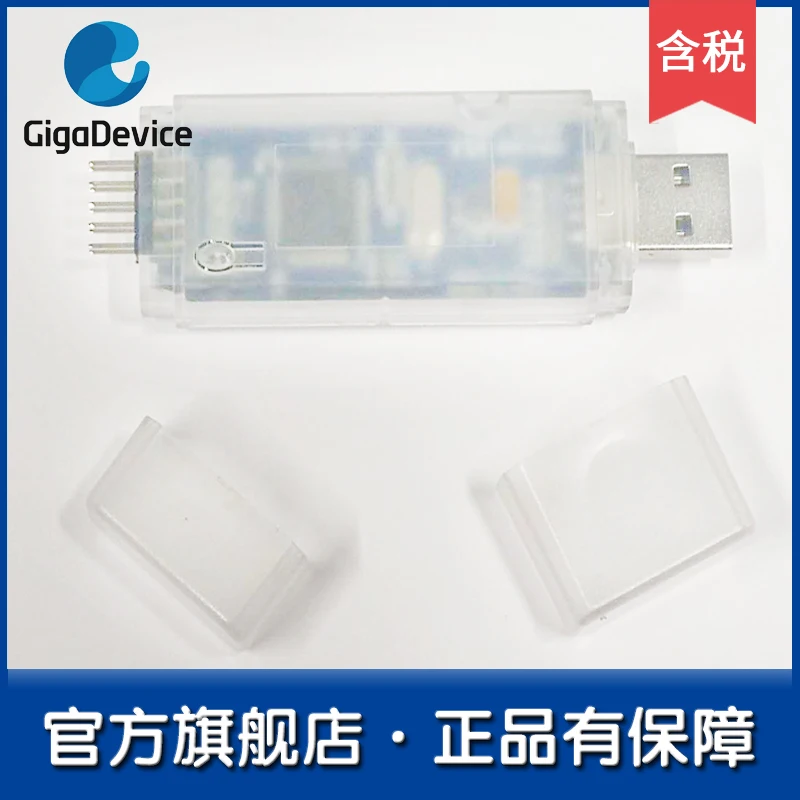 GD-link cc-link gdlink burning device simulators downloader editor gd32