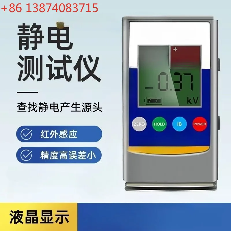 for FMX-004 Electrostatic instrument Object Surface Electrostatic instrument Melt Blown Cloth Detection High Accuracy 003