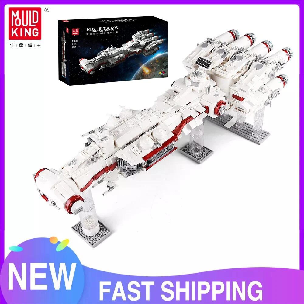 MOULD KING 21003 Star Plan Toys The MOC-10308 Blockade Runner Tantive IV Model Building Blocks Bricks Kids Christmas Gifts