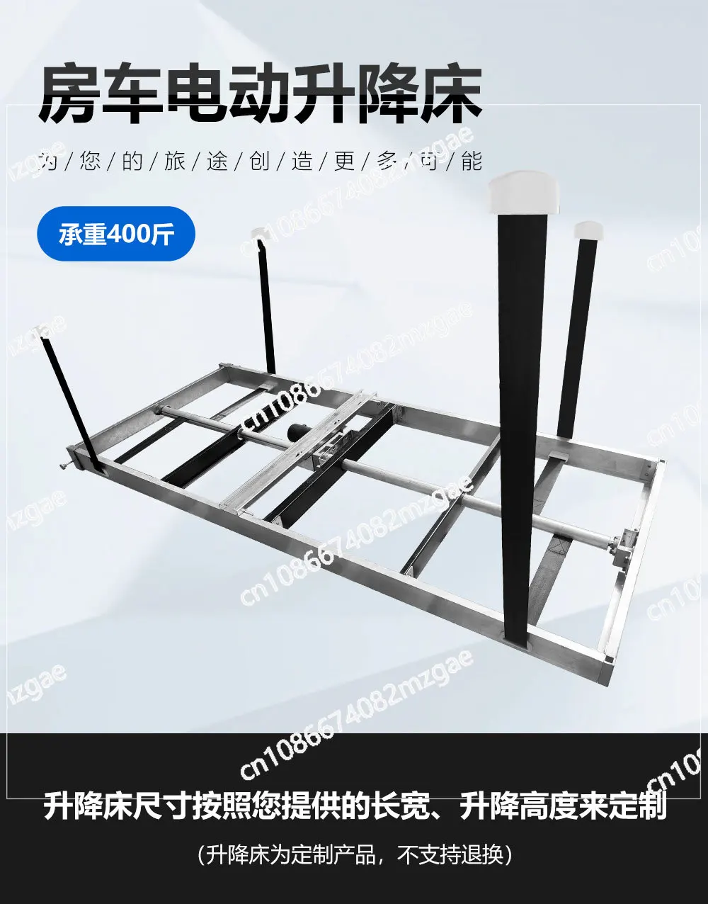 RV Modified Electric Lift Bed, Hotel Bed Car Lift Hammock Frame Custom Size Aluminum Alloy Lift Bed