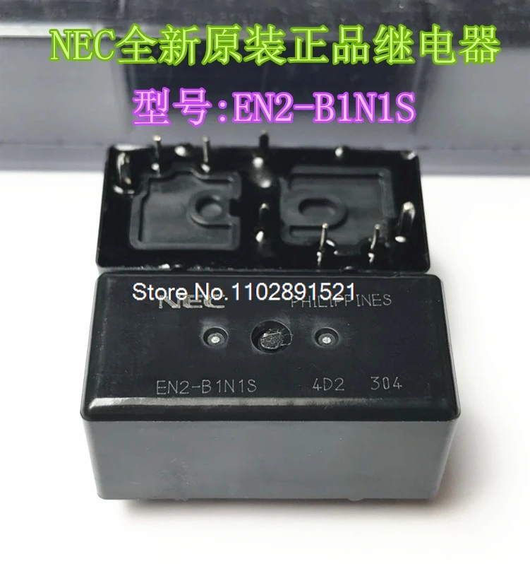 NEC EN2-B1N1S EN2-B1N1S 8