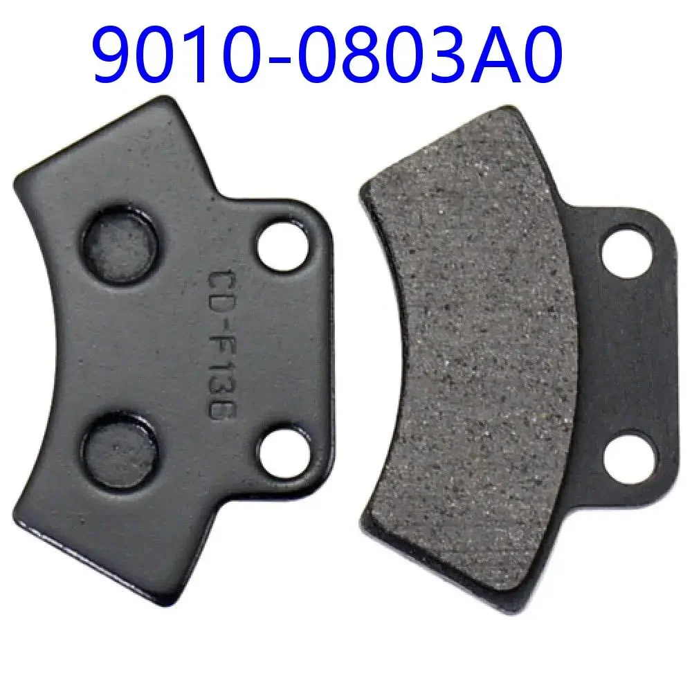 Brake Pad for Parking Caliper For CFMoto 9010-0803A0 ATV UTV Accessories CF500 X5 UForce 500 U5 GOES500 CF Moto Part