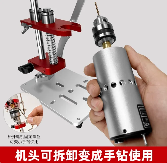 Compact Desktop Electric Drill – Micro Variable Speed Drilling Machine for Household, Jewelry Making & PCB Drilling