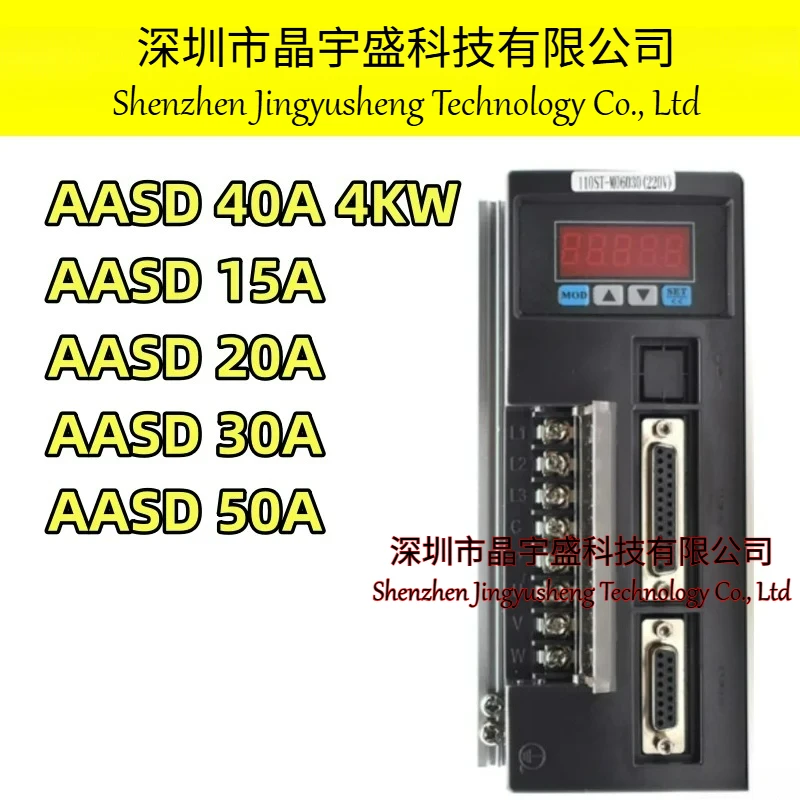 New Original AASD 10A 15A 20A 30A Input AC220V 0-3.3A 0-3KW Servo Driver Use For CNC Engraver And Cutting Machine V6.2