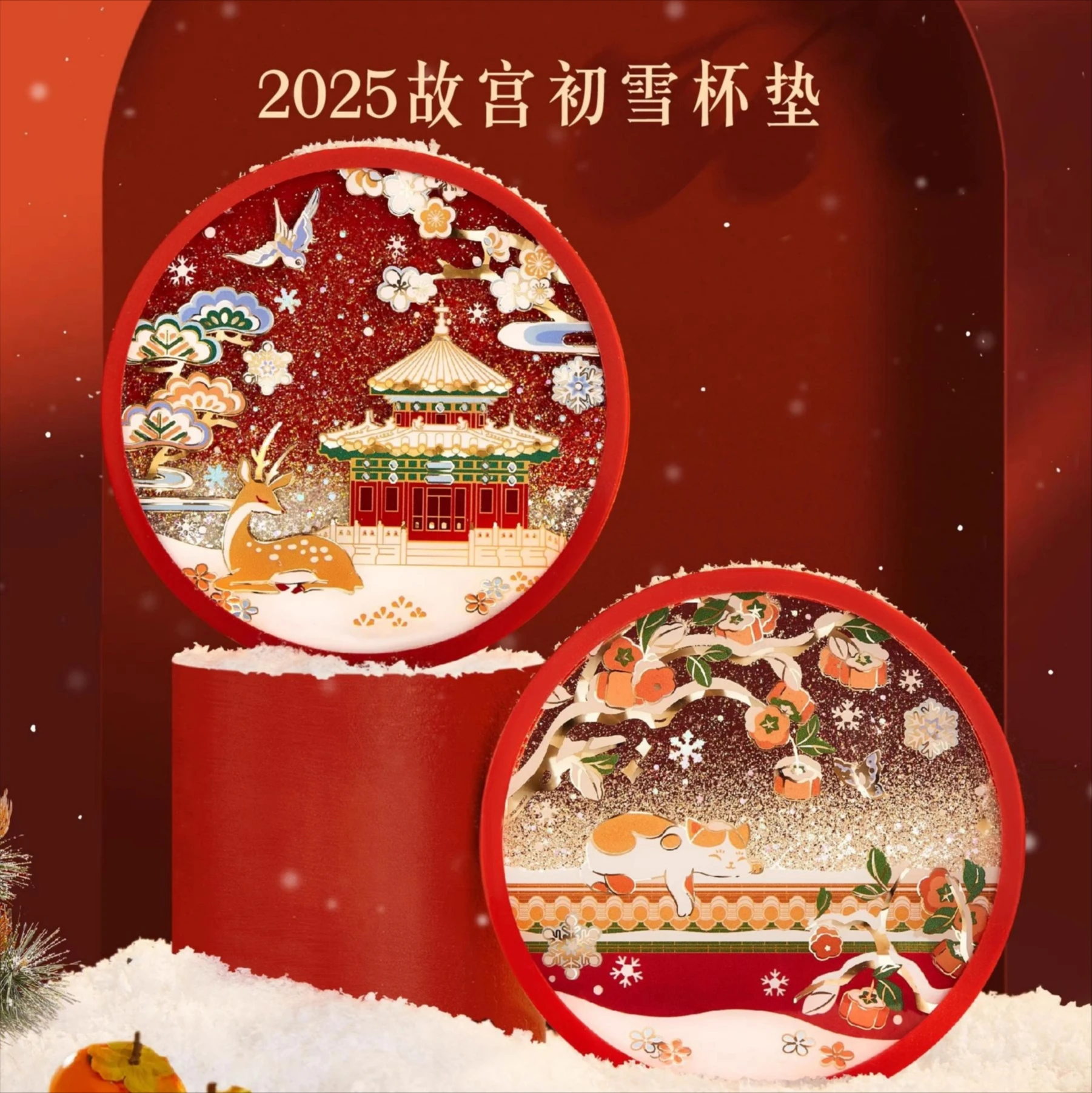 

Силиконовая подставка Forbidden City Snow, термостойкий и стильный домашний декор