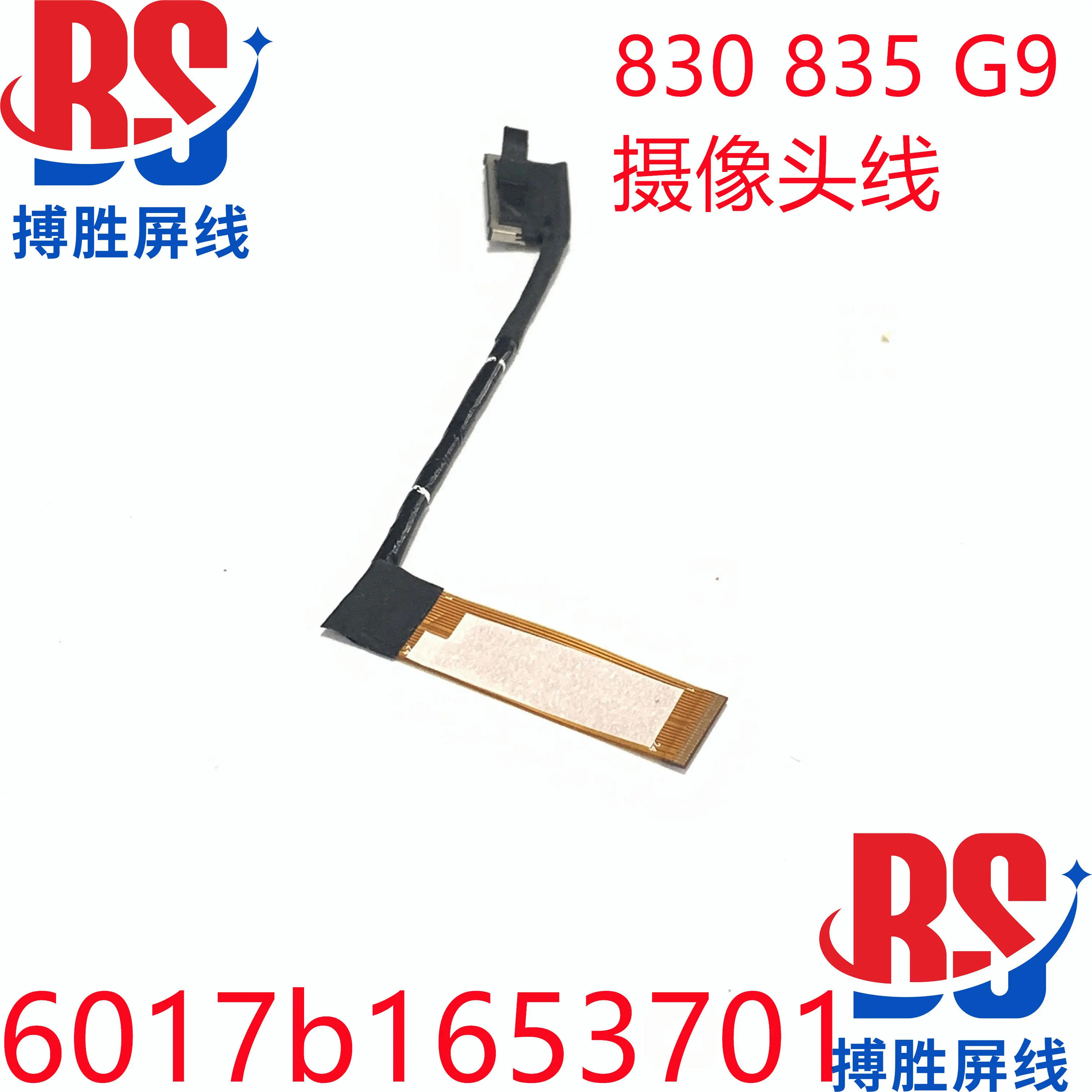 

for HP X360 830 835 G9 gen9 camera cable 6017b1653701 6017b1648001