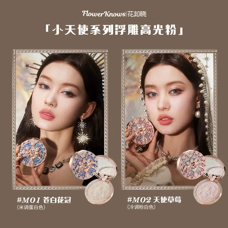 Flower Knows Complete Makeup Gift Set Shimmer Eyeshadow,Silk Satin Blush,Lip Glaze & Liquid Concealer All-in-One Collection