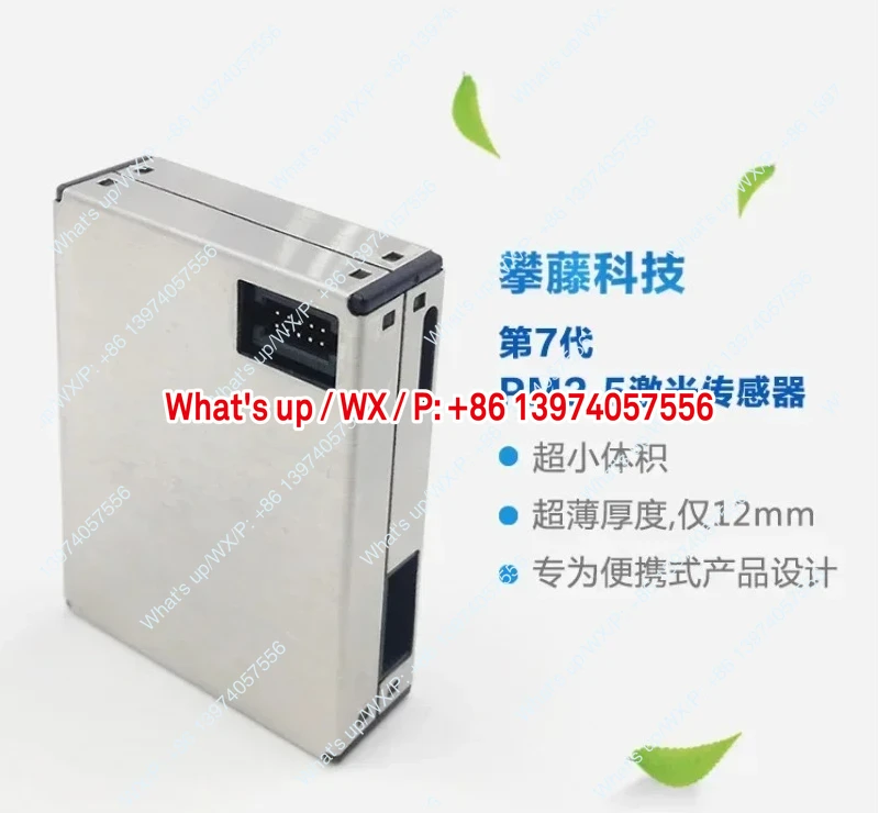 Pan Teng Technology G7 G7M PM2.5 Sensor PMS7003 PMS7003M with adapter plate accessories