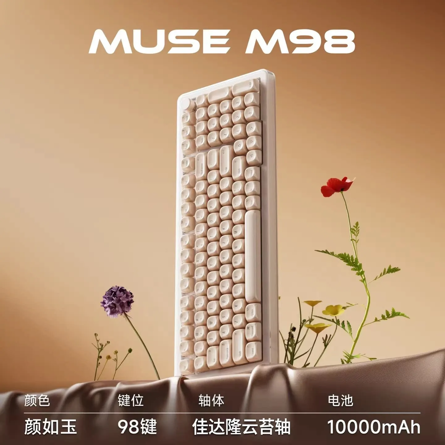 M Tri Mode Mechanical Keyboard Keys Wireless Bluetooth G Wired Silent Switch Rgb Backlight Mah Battery Office Gaming Desktop Use